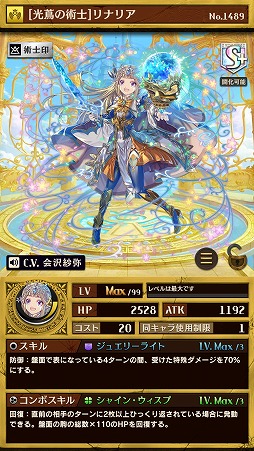 画像ギャラリー No.010のサムネイル画像 / 「逆転オセロニア」,イベント“逆転祭”が8月5日スタート