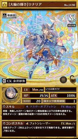 画像ギャラリー No.011のサムネイル画像 / 「逆転オセロニア」,イベント“逆転祭”が8月5日スタート