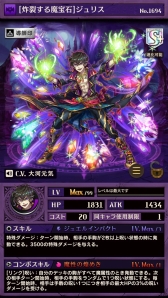 画像ギャラリー No.007のサムネイル画像 / 「逆転オセロニア」，魔属性の新キャラが登場する「呪いコレクション」が9月21日から開催