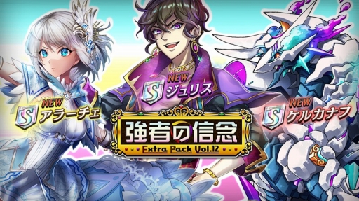 画像ギャラリー No.009のサムネイル画像 / 「逆転オセロニア」，魔属性の新キャラが登場する「呪いコレクション」が9月21日から開催