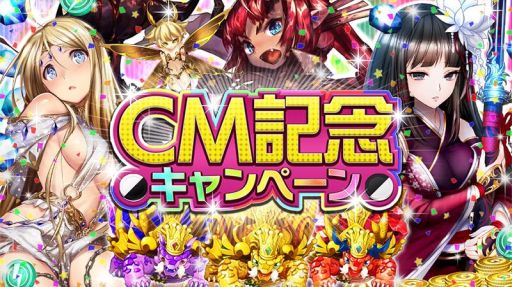 画像ギャラリー No.002のサムネイル画像 / 「逆転オセロニア」の新テレビCMが12月22日から放映開始。合わせて記念キャンペーン実施