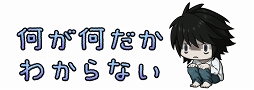 画像ギャラリー No.012のサムネイル画像 / 「逆転オセロニア」，TVアニメ「デスノート」とのコラボを開催
