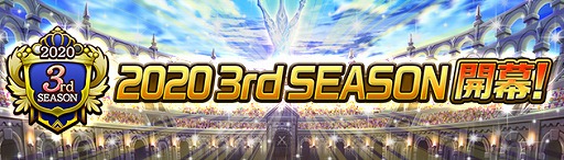 画像ギャラリー No.001のサムネイル画像 / 「逆転オセロニア」の“2020 3rd SEASON”が開幕。新スキル“変身”をもつSキャラ3体が登場