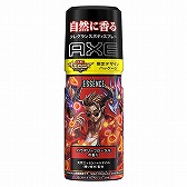 画像ギャラリー No.012のサムネイル画像 / 「逆転オセロニア」と男性化粧品ブランド「AXE」がコラボしたキャンペーンが本日20:00より開催