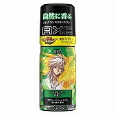 画像ギャラリー No.013のサムネイル画像 / 「逆転オセロニア」と男性化粧品ブランド「AXE」がコラボしたキャンペーンが本日20:00より開催