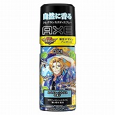 画像ギャラリー No.014のサムネイル画像 / 「逆転オセロニア」と男性化粧品ブランド「AXE」がコラボしたキャンペーンが本日20:00より開催
