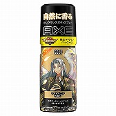 画像ギャラリー No.015のサムネイル画像 / 「逆転オセロニア」と男性化粧品ブランド「AXE」がコラボしたキャンペーンが本日20:00より開催