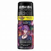 画像ギャラリー No.017のサムネイル画像 / 「逆転オセロニア」と男性化粧品ブランド「AXE」がコラボしたキャンペーンが本日20:00より開催