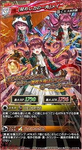 画像ギャラリー No.010のサムネイル画像 / 「逆転オセロニア」,“2021 1st SEASON”が開幕。新スキルが登場する“超駒パレード”も開始