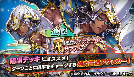 画像ギャラリー No.008のサムネイル画像 / 「逆転オセロニア」5周年へのカウントダウンイベントが開催