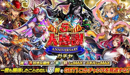 画像ギャラリー No.003のサムネイル画像 / 「逆転オセロニア」で“5周年大感謝祭”が実施中。「はたらく細胞」や「名探偵コナン」とのコラボも開催決定