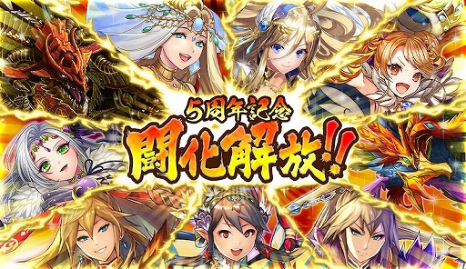画像ギャラリー No.005のサムネイル画像 / 「逆転オセロニア」で“5周年大感謝祭”が実施中。「はたらく細胞」や「名探偵コナン」とのコラボも開催決定
