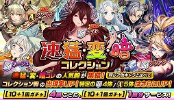 画像ギャラリー No.005のサムネイル画像 / 「逆転オセロニア」に［烈火発掌］パーラ（S+）ら，竜属性の新キャラが2月20日に登場