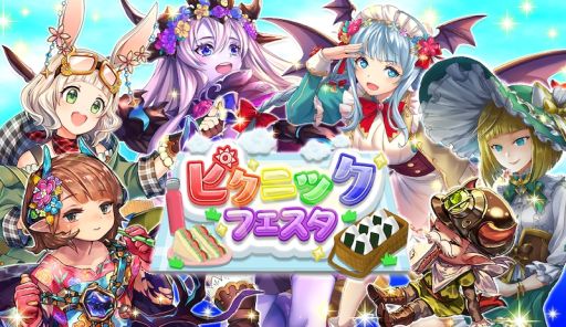 画像ギャラリー No.001のサムネイル画像 / 「逆転オセロニア」でイベント“ピクニックフェスタ”が開催