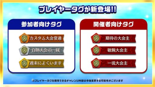 画像ギャラリー No.009のサムネイル画像 / 「逆転オセロニア」でイベント“ピクニックフェスタ”が開催