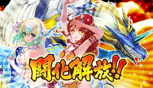 画像ギャラリー No.009のサムネイル画像 / 「逆転オセロニア」，8月5日から“狂夏乱舞逆転祭第一弾 ファイティングサマー’21”を実施