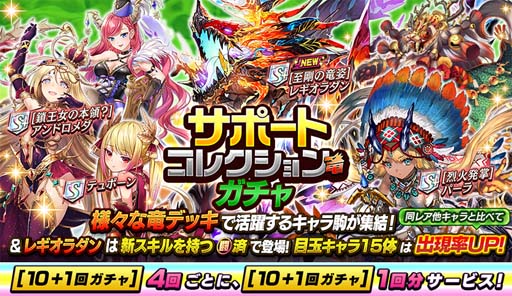 画像ギャラリー No.009のサムネイル画像 / 「逆転オセロニア」,イベント「Duel Evolution ~四彩の閃撃~」に新キャラ(駒)が多数登場