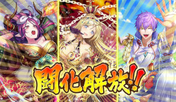 画像ギャラリー No.009のサムネイル画像 / 「逆転オセロニア」，イベント“オセロニア・メソッド~明るく、強く、元気よく！~”を4月6日から開催