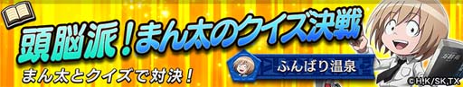 画像ギャラリー No.014のサムネイル画像 / 「逆転オセロニア」×TVアニメ「SHAMAN KING」コラボイベントがスタート。「葉＆アンナ（A+）」の獲得チャンス