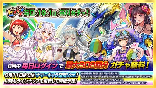 画像ギャラリー No.010のサムネイル画像 / 「逆転オセロニア」，“夏休み逆転祭 第一弾 サマーエスケープ’22”を8月5日から開催
