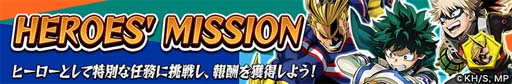 画像ギャラリー No.016のサムネイル画像 / 「逆転オセロニア」×TVアニメ「僕のヒーローアカデミア」コラボイベントを8月19日から開催