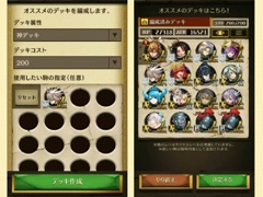 ［CEDEC 2022］「逆転オセロニア」の“人間に勝つ最強対戦AI”は，どのように育て上げられたのか。強さの理由やその応用について語られた講演をレポート