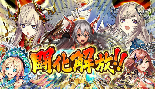 画像ギャラリー No.008のサムネイル画像 / 「逆転オセロニア」2022 3rd SEASONを開幕