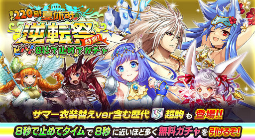 画像ギャラリー No.011のサムネイル画像 / 「逆転オセロニア」2022 3rd SEASONを開幕