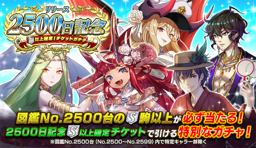 画像ギャラリー No.006のサムネイル画像 / 「逆転オセロニア」,SUNTORYとのコラボイベントを12月12日より開催
