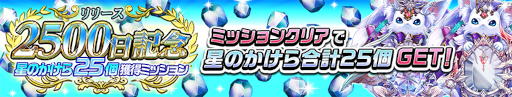 画像ギャラリー No.008のサムネイル画像 / 「逆転オセロニア」,SUNTORYとのコラボイベントを12月12日より開催