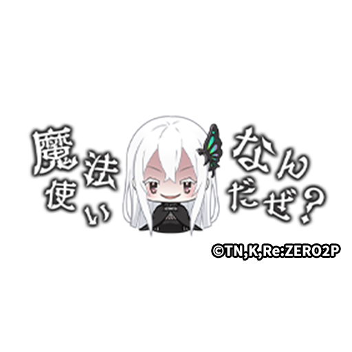 画像ギャラリー No.019のサムネイル画像 / 「逆転オセロニア」,TVアニメ“Re:ゼロから始める異世界生活”とのコラボ第2弾を開催