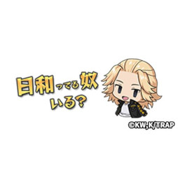 画像ギャラリー No.030のサムネイル画像 / 「逆転オセロニア」,アニメ「東京リベンジャーズ」とのコラボを2月17日から開催