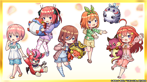 画像ギャラリー No.001のサムネイル画像 / 「逆転オセロニア」,TVアニメ「五等分の花嫁」とのコラボを開催。好きなすやすやキャラと交換できる「いつつごメダル」をプレゼント