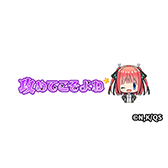 画像ギャラリー No.024のサムネイル画像 / 「逆転オセロニア」,TVアニメ「五等分の花嫁」とのコラボを開催。好きなすやすやキャラと交換できる「いつつごメダル」をプレゼント
