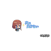 画像ギャラリー No.025のサムネイル画像 / 「逆転オセロニア」,TVアニメ「五等分の花嫁」とのコラボを開催。好きなすやすやキャラと交換できる「いつつごメダル」をプレゼント