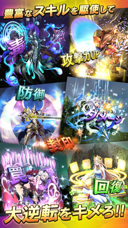 逆転オセロニア
