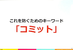 画像ギャラリー No.020のサムネイル画像 / ［CEDEC 2017］一周年で驚異的な伸びを見せた「逆転オセロニア」における，データアナリストの働き方とは