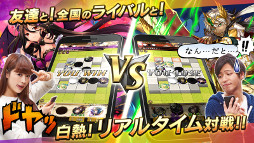 逆転オセロニア