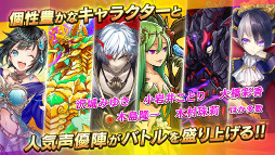 逆転オセロニア