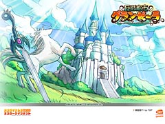バンナムが新作タイトルのティザーサイトを本日オープン。タイトル名は「巨影都市グランゼーラ」，世界設定はファンタジーか