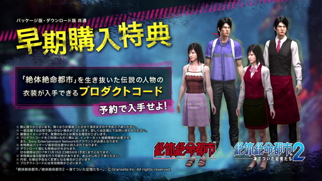 画像ギャラリー No.002のサムネイル画像 / 「巨影都市」の発売日が10月19日と決定，ウルトラマンやイングラムなどの姿を収めた第1弾PVの公開も。PS Storeで購入するとトロ＆クロも登場