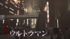 画像ギャラリー No.005のサムネイル画像 / 「巨影都市」の発売日が10月19日と決定，ウルトラマンやイングラムなどの姿を収めた第1弾PVの公開も。PS Storeで購入するとトロ＆クロも登場