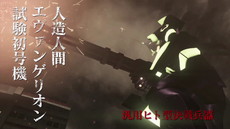 画像ギャラリー No.006のサムネイル画像 / 「巨影都市」の発売日が10月19日と決定，ウルトラマンやイングラムなどの姿を収めた第1弾PVの公開も。PS Storeで購入するとトロ＆クロも登場