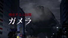 画像ギャラリー No.007のサムネイル画像 / 「巨影都市」の発売日が10月19日と決定，ウルトラマンやイングラムなどの姿を収めた第1弾PVの公開も。PS Storeで購入するとトロ＆クロも登場