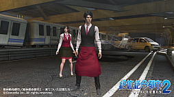 画像ギャラリー No.024のサムネイル画像 / SFサバイバル・アクションADV「巨影都市」,第5の巨影「レイバー」や主人公を取り巻く4人の詳細が公開。さらに第6の巨影のシルエットも