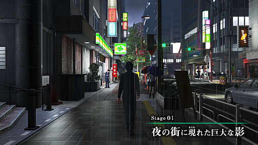 画像ギャラリー No.041のサムネイル画像 / 「巨影都市」,「モスラ」や「ウルトラマンティガ」,「ギャオス」「第5の使徒」など新たな巨影が続々公開。脅威からどう逃げ延びるのか,ゲームシステムも明らかに