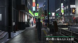 画像ギャラリー No.071のサムネイル画像 / 「巨影都市」,「モスラ」や「ウルトラマンティガ」,「ギャオス」「第5の使徒」など新たな巨影が続々公開。脅威からどう逃げ延びるのか,ゲームシステムも明らかに