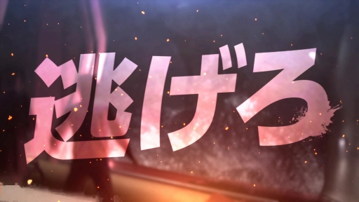 画像ギャラリー No.001のサムネイル画像 / 「巨影都市」のTVCM「逃げろ」篇が公開。迫り来る巨影達からひたすら逃げろ