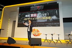 画像ギャラリー No.001のサムネイル画像 / ［TGS 2017］「巨影都市」ベリアルや3式機龍などが登場する第2弾PVも公開されたステージイベントをレポート。明坂聡美さんがソルジャーレギオンの襲撃に絶叫