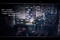 画像ギャラリー No.002のサムネイル画像 / ［TGS 2017］「巨影都市」ゲーム序盤に触れられる体験版プレイレポート。ウルトラマンとザラブ星人の足元に多数の寄り道要素あり